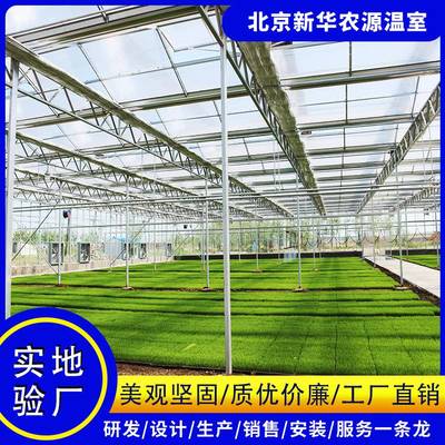 北京新華農源溫室 溫室大棚制造商 溫室大棚價格